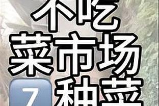 ?你能行吗？武桐桐发布挑战：大象转圈后急停跳投 两次命中